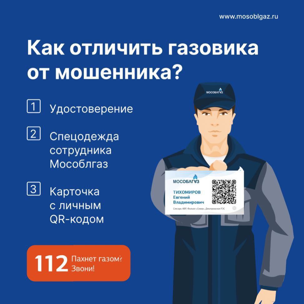 ЖКХ и благоустройство | Администрация городского округа Люберцы Московской  области